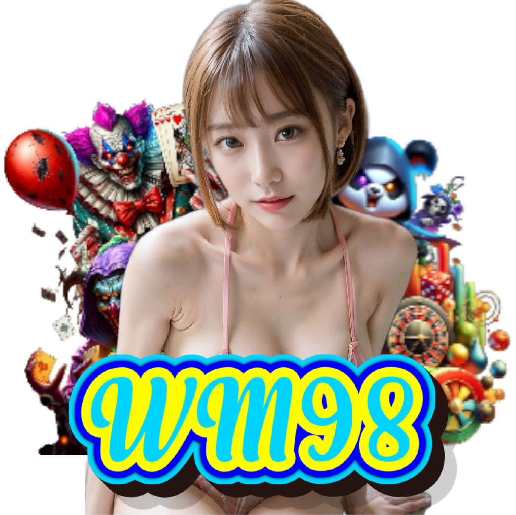 wm98 อันดับ 1