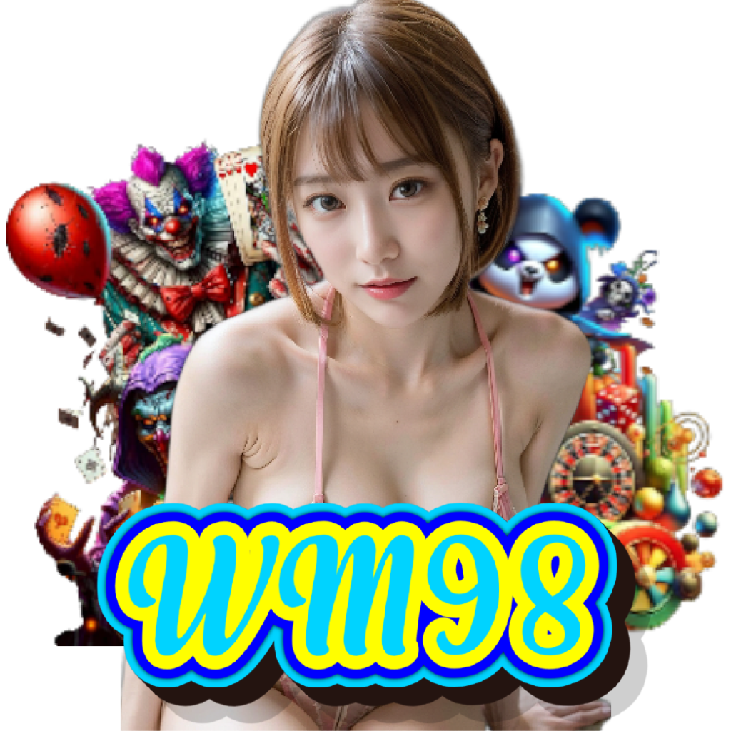 wm98 อันดับ 1